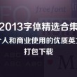 word文档怎么读出来录音