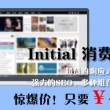 word删除末尾空白页方法