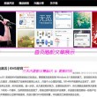 澳门新彩